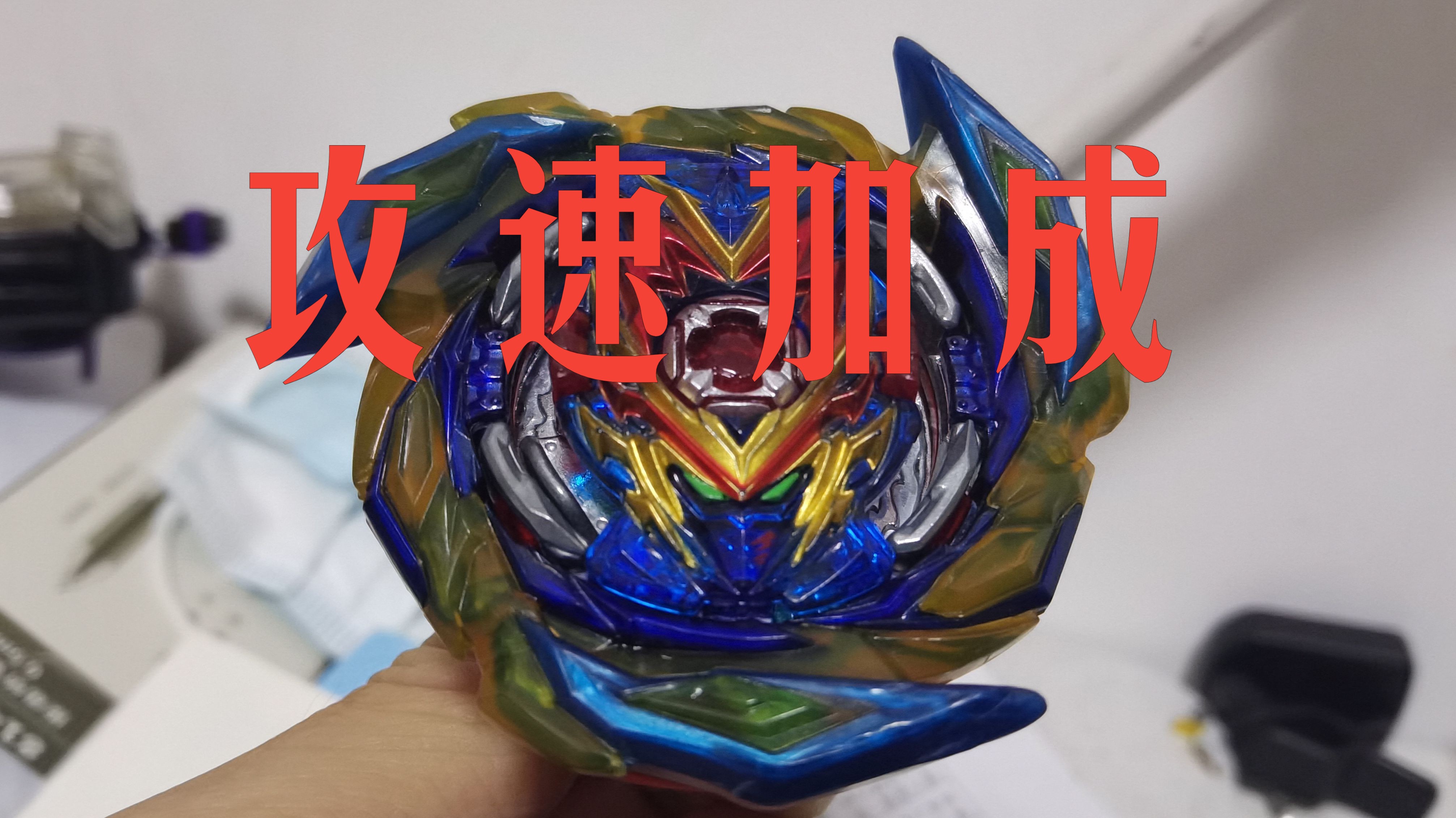 勇武(勇武轮王)